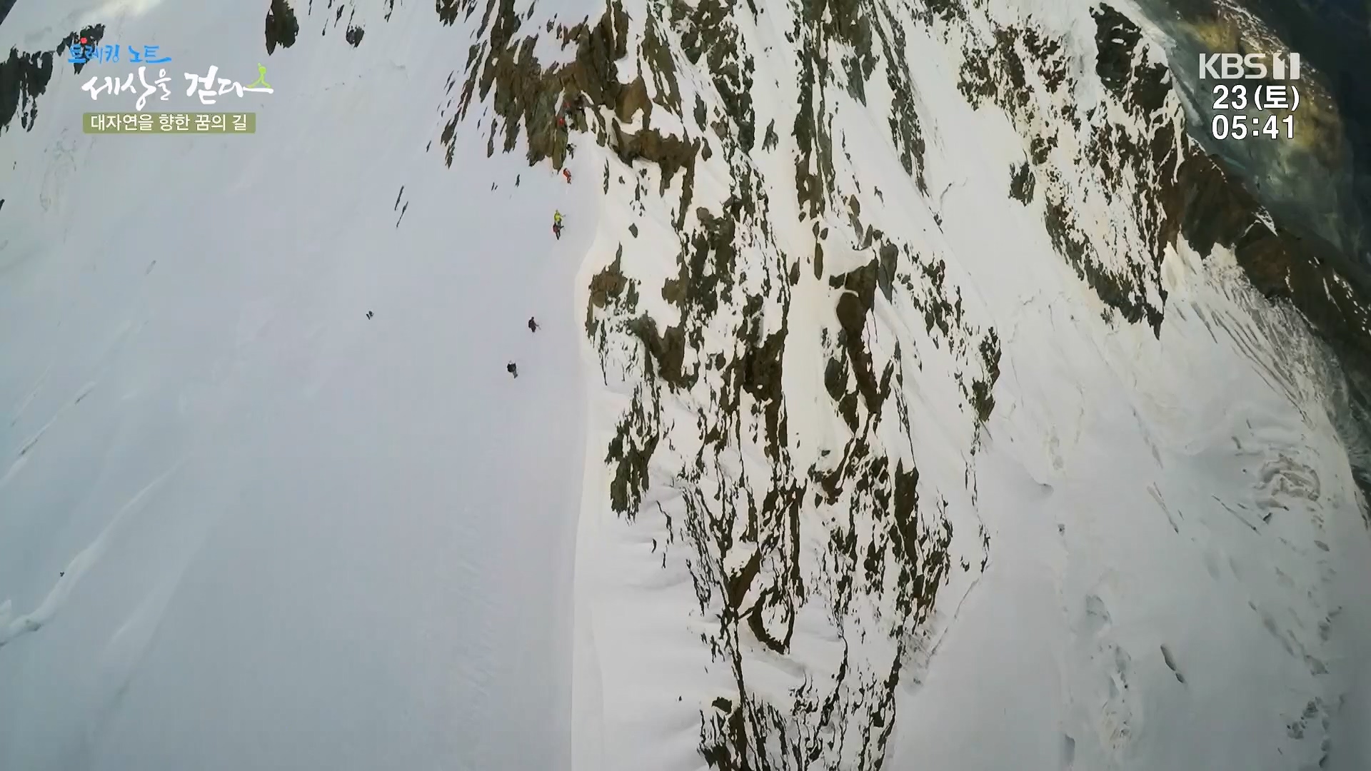 트레킹노트 세상을 걷다.E300.231223p.H264-F1RST.mp4_20240626_204706.411.jpg