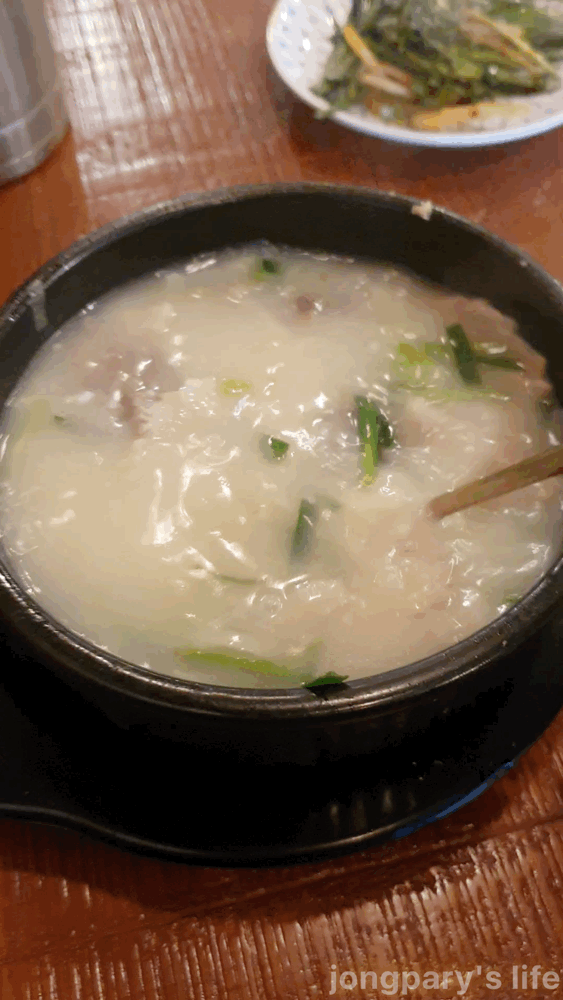 오목집광화문돼지국밥