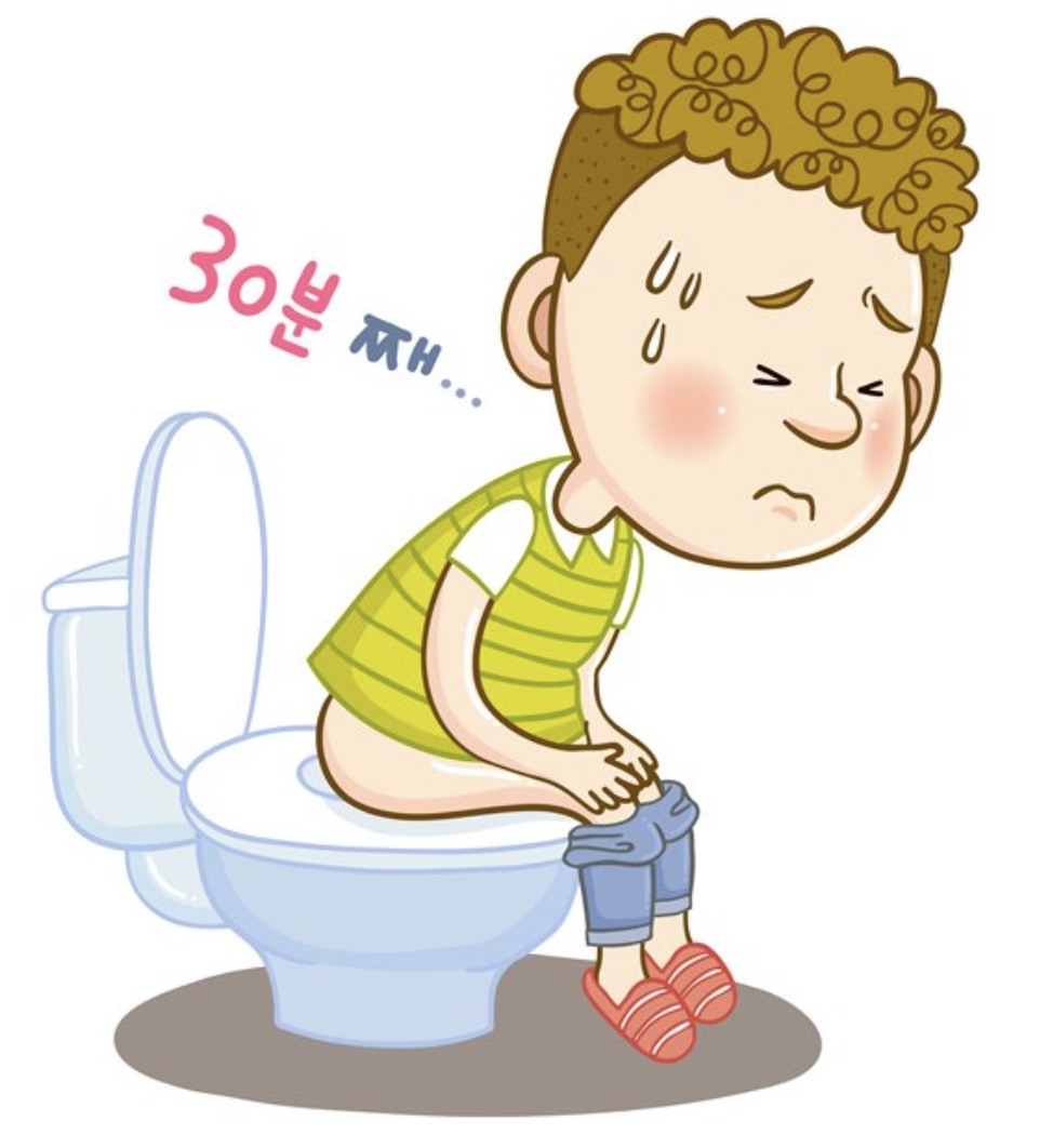  변비의 증상과 원인 치료방법!
