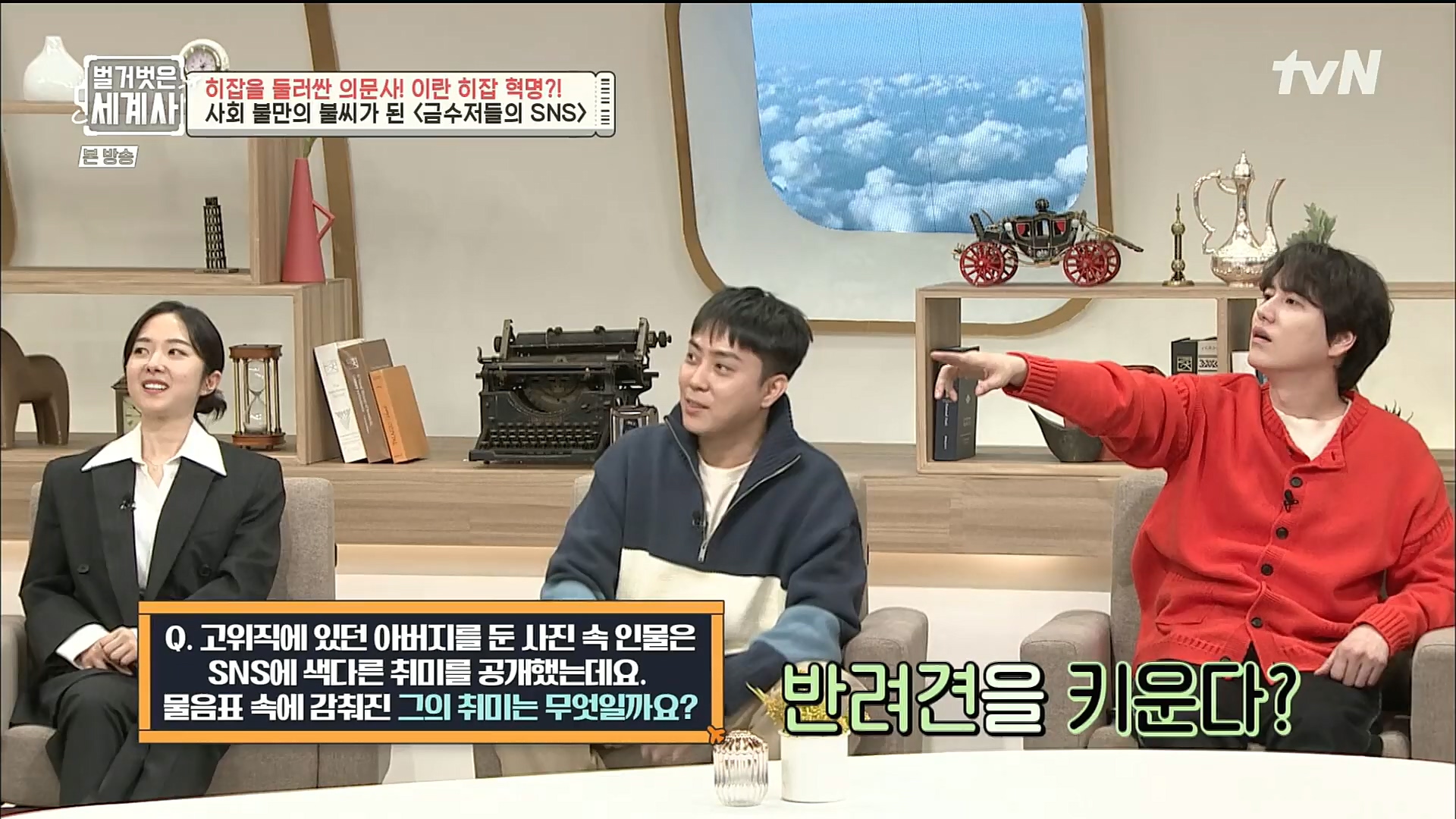 벌거벗은 세계사.E78.221220p.H264-F1RST.mp4_20230102_200948.023.jpg