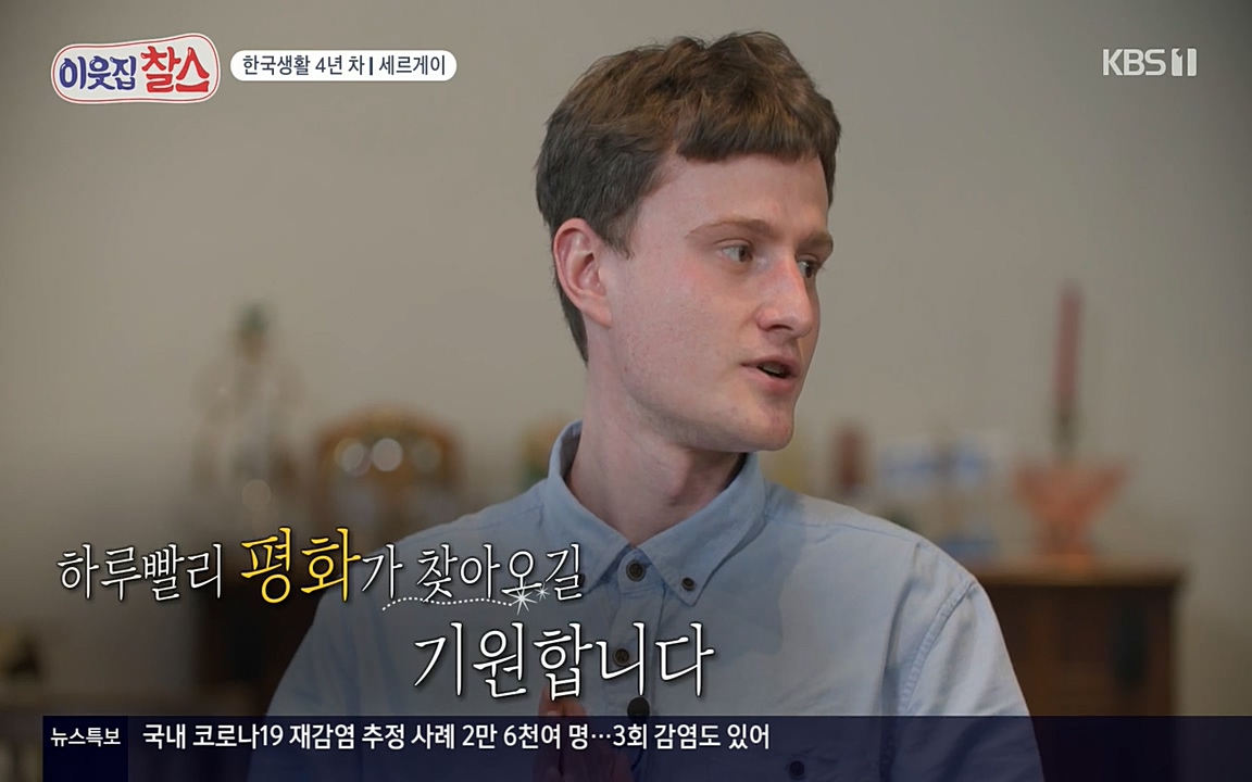 이웃집 찰스.E333.220413p-NEXT.mp4_20220413_183129.065.jpg