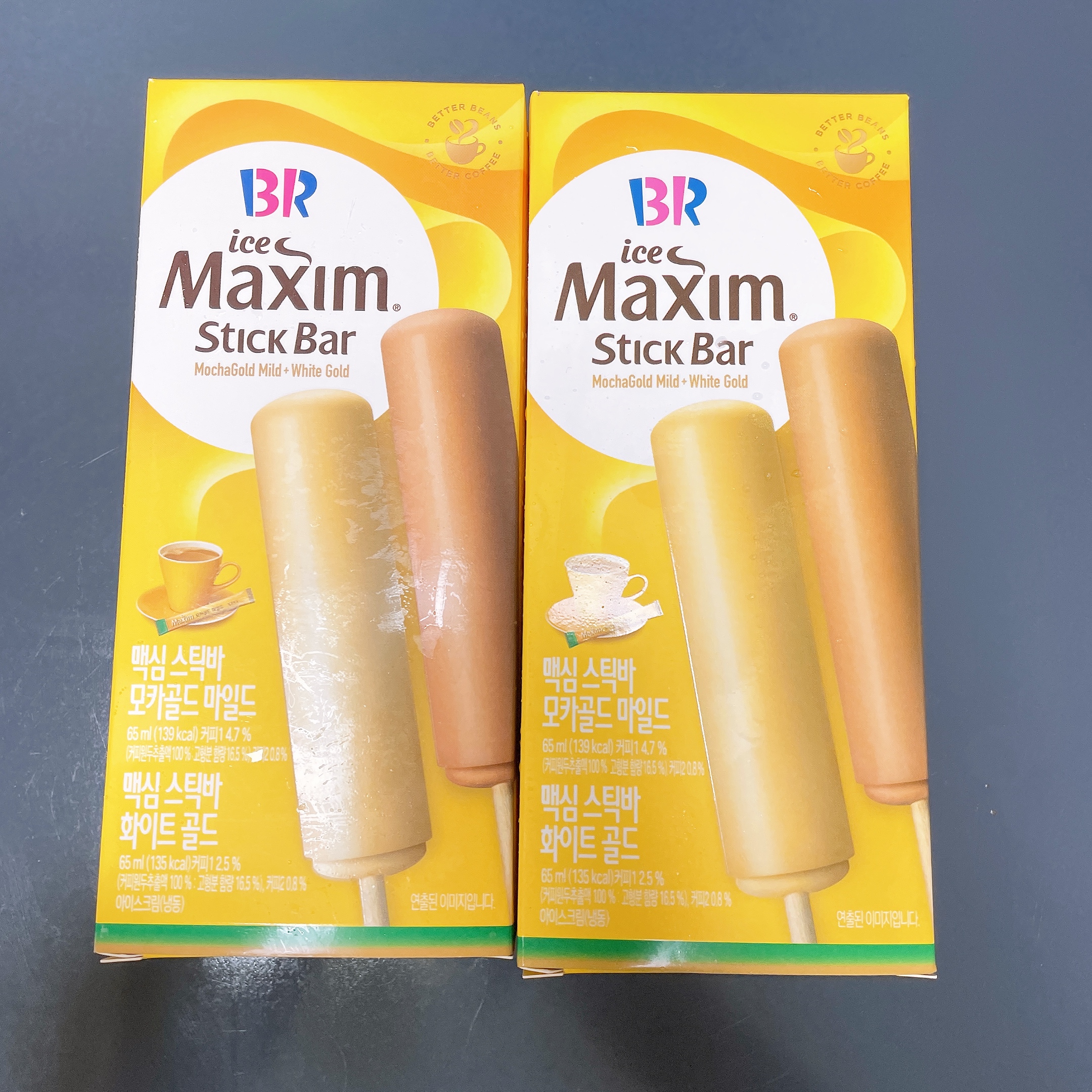  배스킨라빈스 신상 아이스 맥심 스틱바(+일주일 할인 정보)
