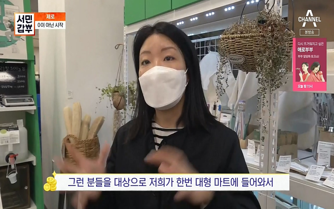 서민 갑부.E384.220522p-NEXT.mp4_20220522_184746.558.jpg