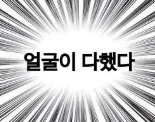 서울대 합격 이야기 '윤울종 멘토' 서울대 수의학과 계획형 인간의 7