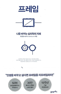  후츠파