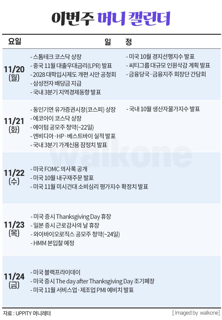 (주)스톰테크 이미지