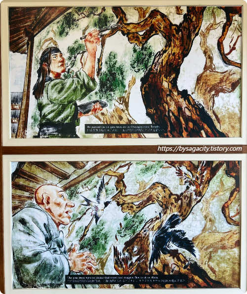 황룡사역사문화관, 솔거