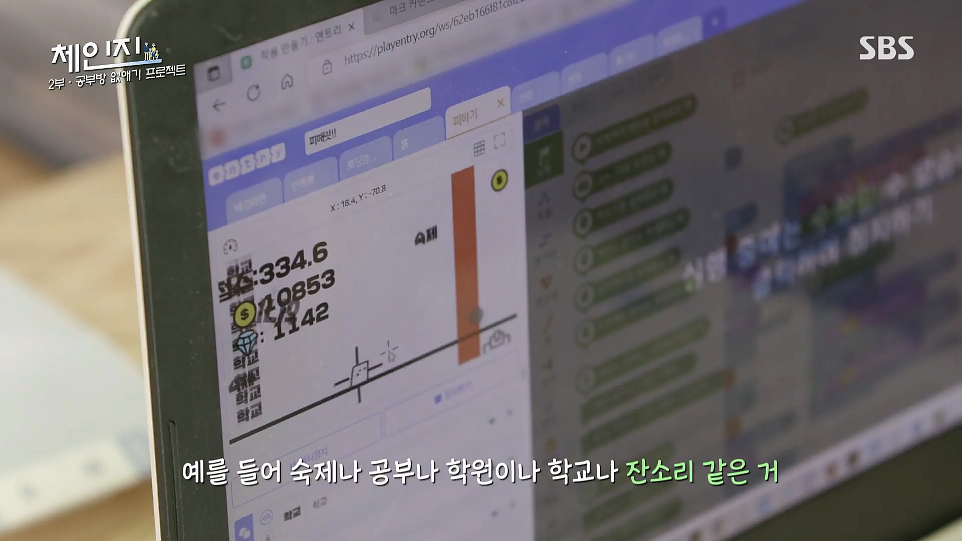 SBS 스페셜.E650.230108p.H264-F1RST.mp4_20230117_203414.166.jpg