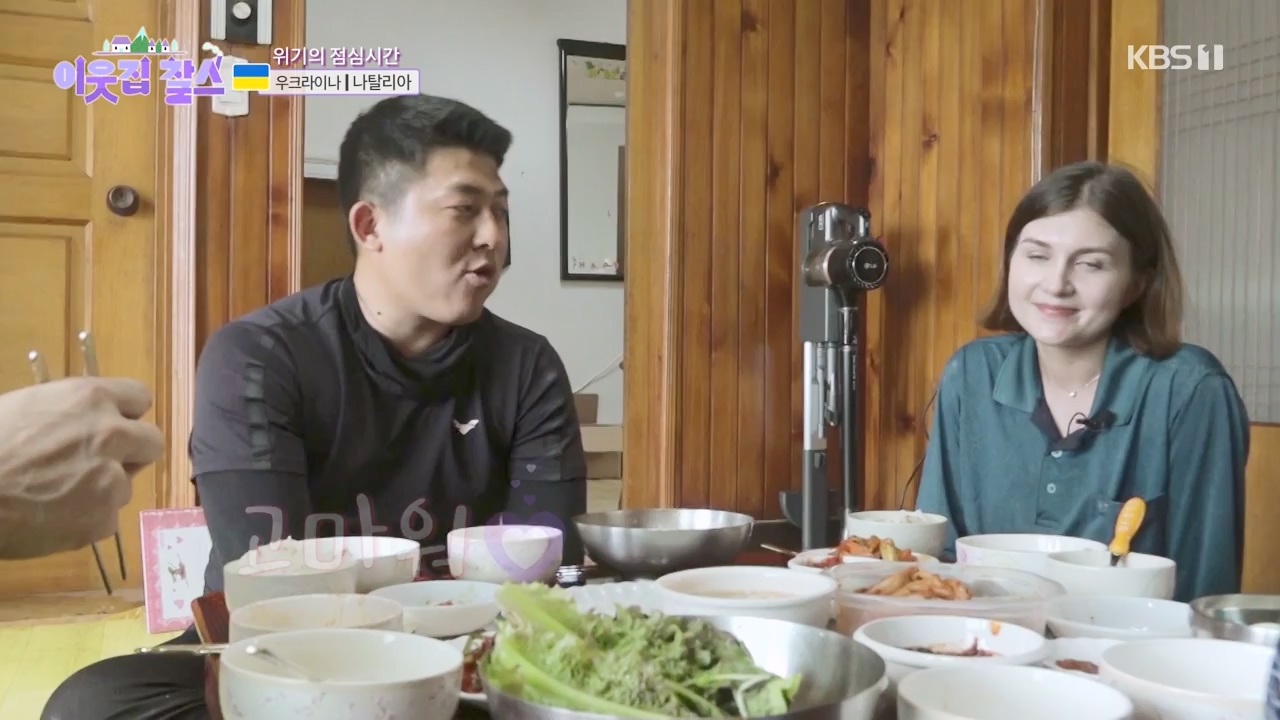 이웃집 찰스.E396.230726p-NEXT.mp4_20230726_210945.333.jpg