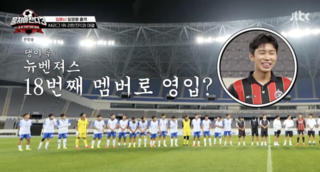 임영웅 리턴즈fc