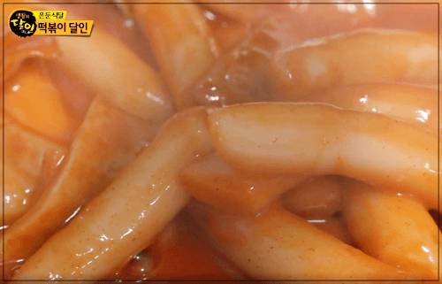 생활의달인-882회-떡볶이-근접