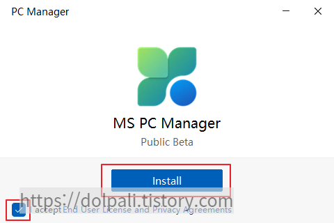 Microsoft PC Manager 설치