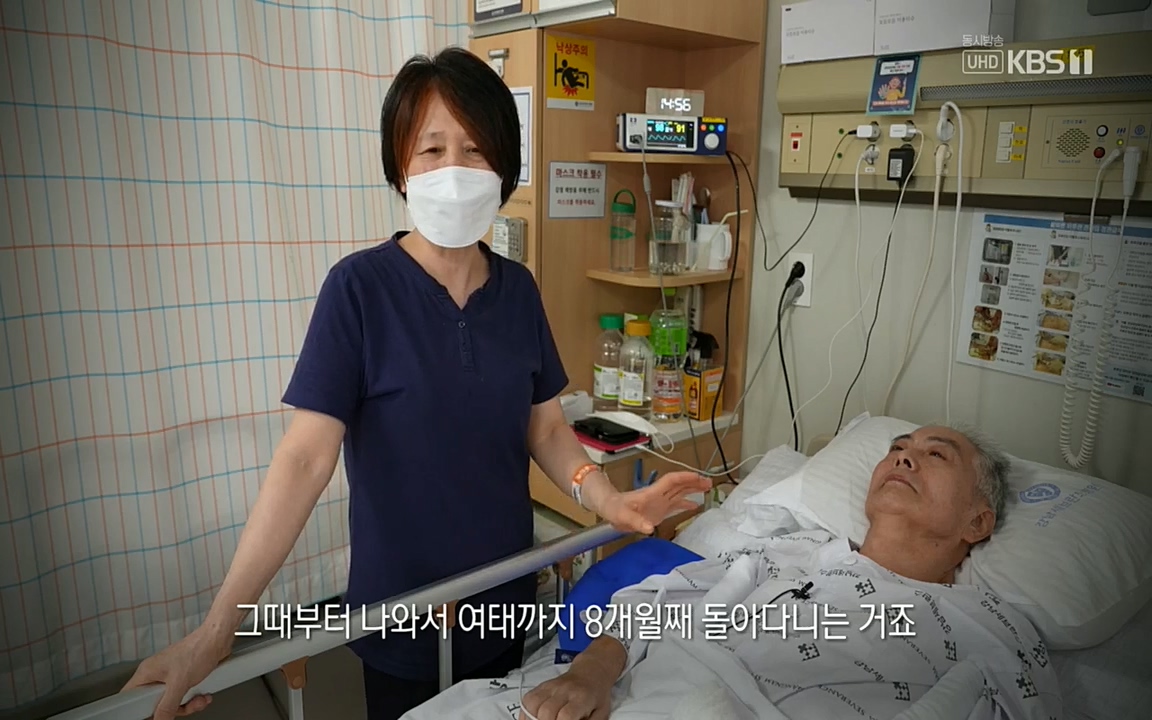 생로병사의 비밀.E819.220505p.H264-F1RST.mp4_20220508_181017.746.jpg