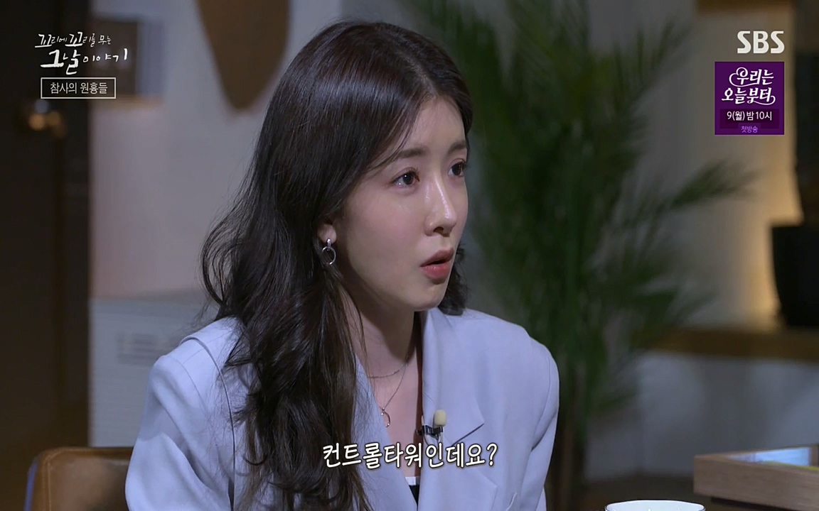 꼬리에 꼬리를 무는 그날 이야기.E27.220506p-NEXT.mp4_20220506_185327.072.jpg