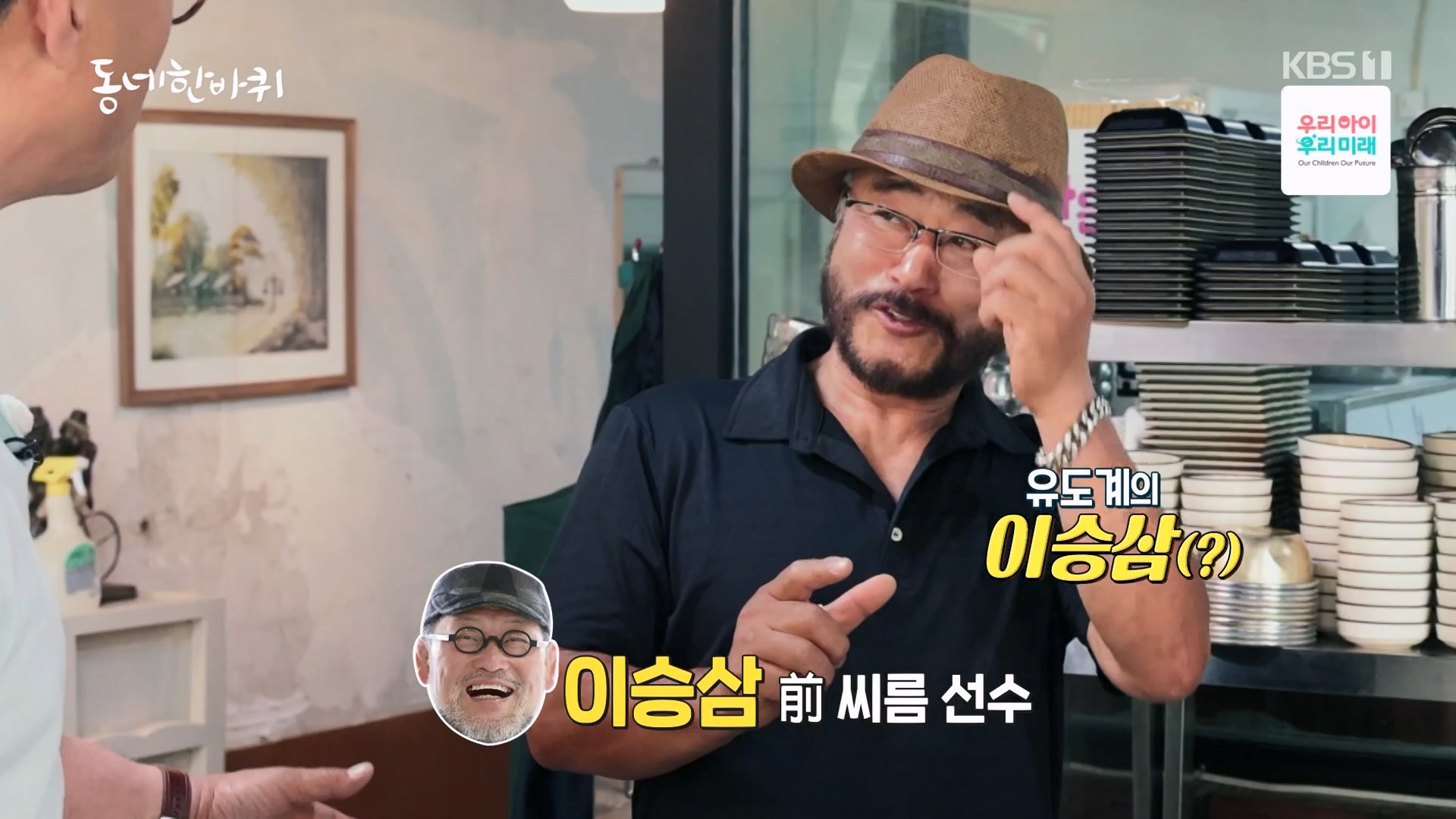 동네 한 바퀴.E282.240713p-NEXT.mp4_20240714_162936.487.jpg