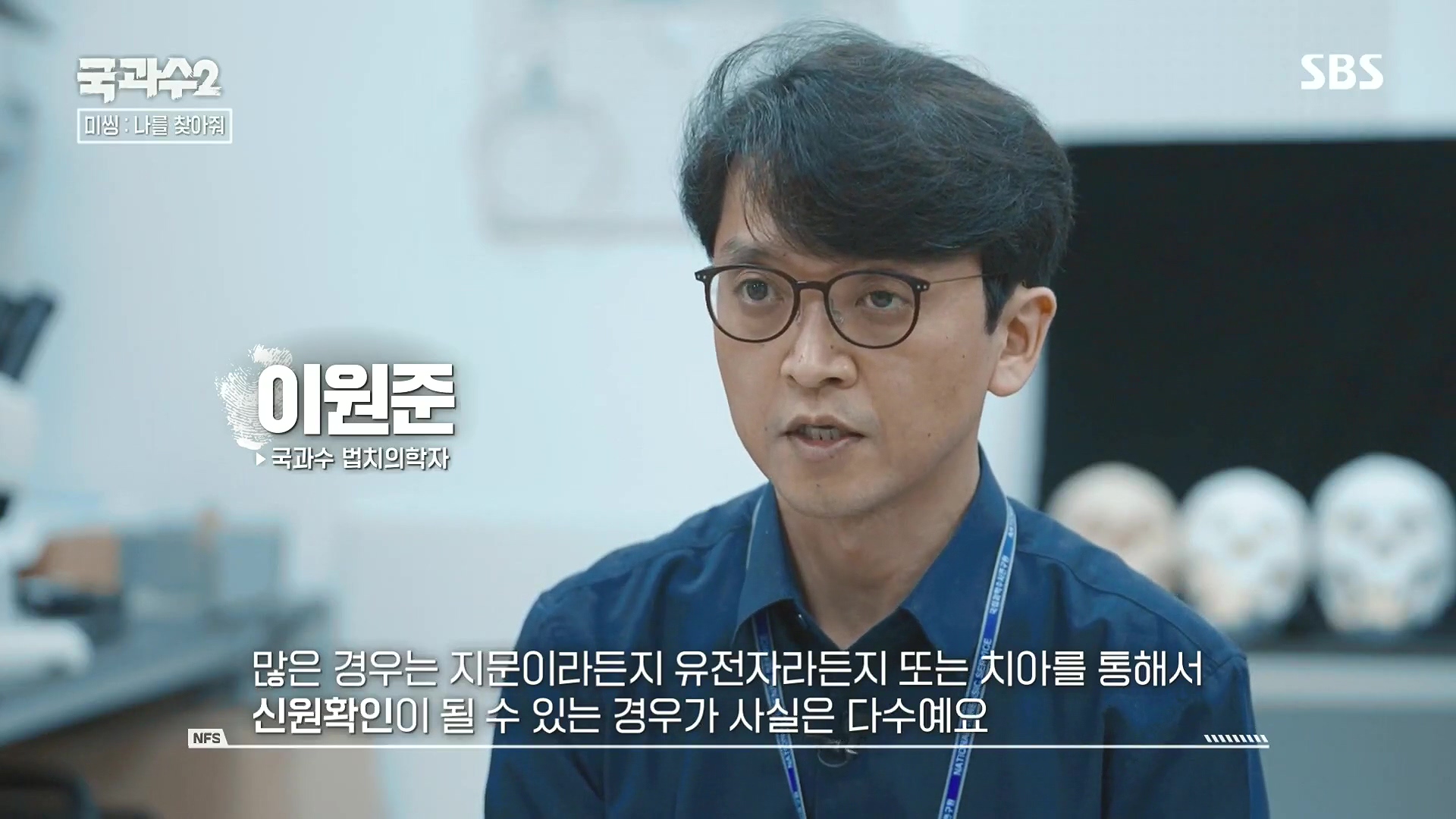 SBS 스페셜.E651.230903p.H264-F1RST.mp4_20230905_204404.840.jpg