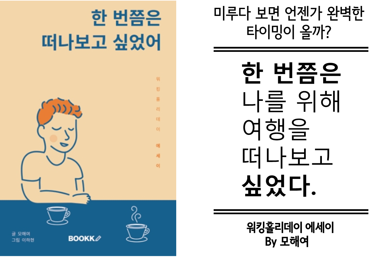  멜버른 시티에 있는 한인 유학원 다섯 곳 알아보기