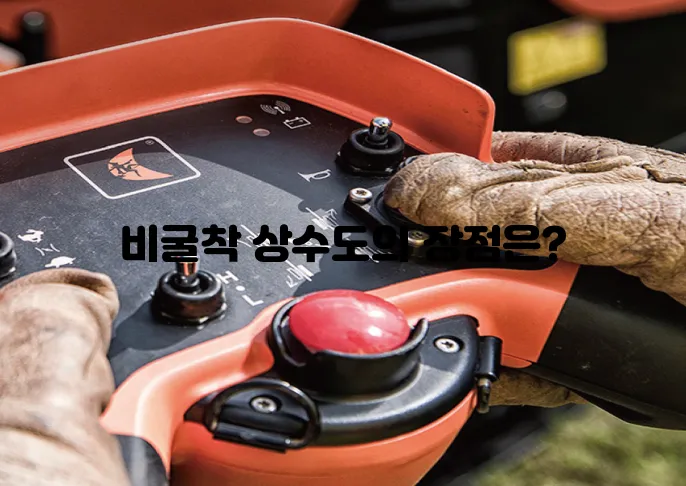 현대상수도 이미지