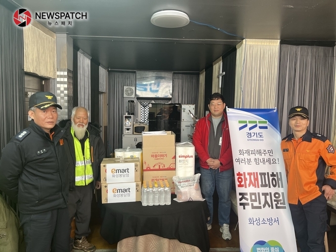 화성마트 이미지