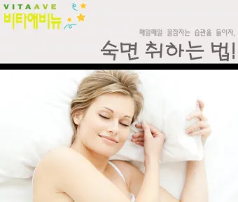 숙면을 위한 베개커버와 이불 선택법 총정리_23