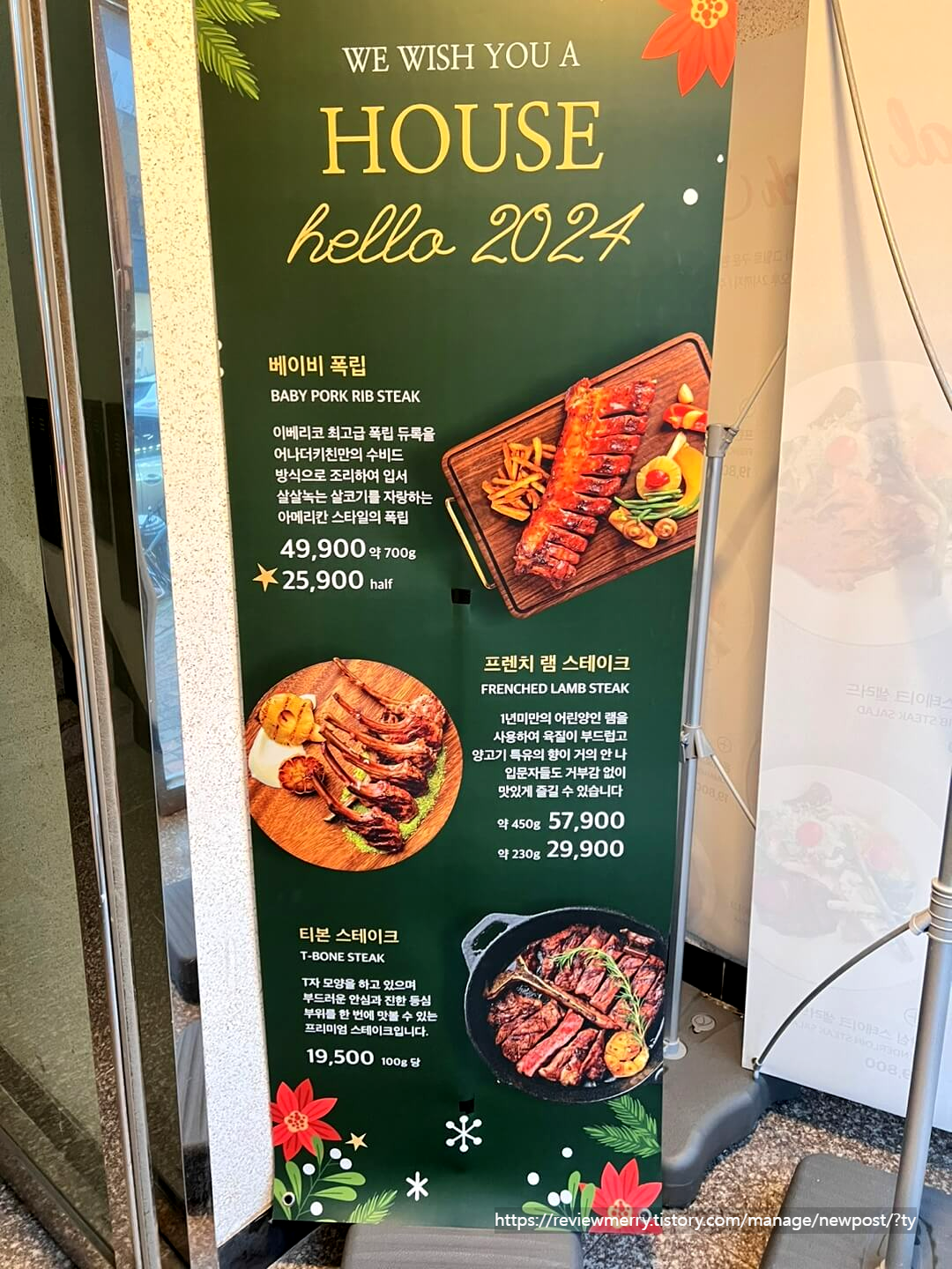 입간판