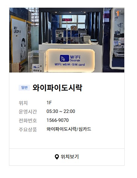 청주공항 주차장사전예약