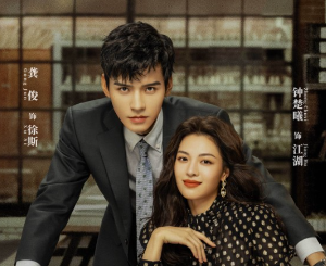  아요역풍거 (Rising with the Wind) ep2 대본