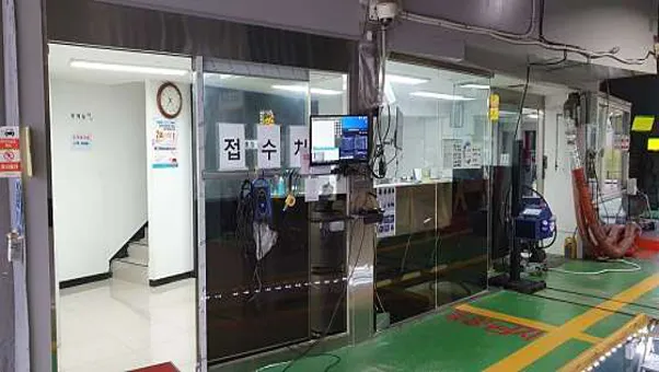 강서정비센터