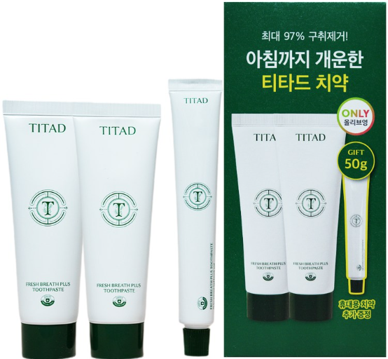  [리뷰] 티타드치약: 건강한 미소의 비밀 