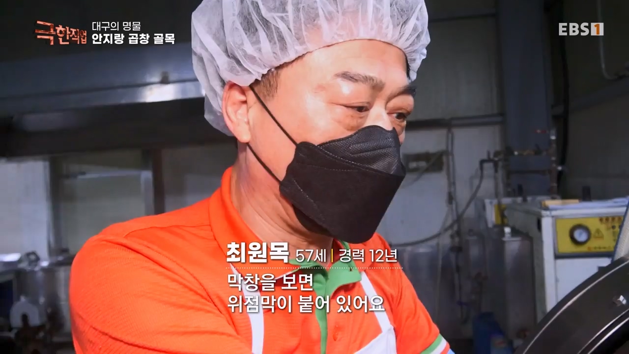 TV - 전 국민의 평생학교 EBS지역 명물을 만드는 사람들.mp4_20230528_172407.532.jpg