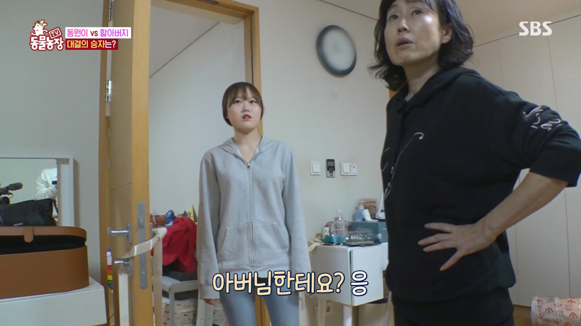 TV 동물농장.E1148.231203p.H264-F1RST.mp4_20231203_181436.395.jpg