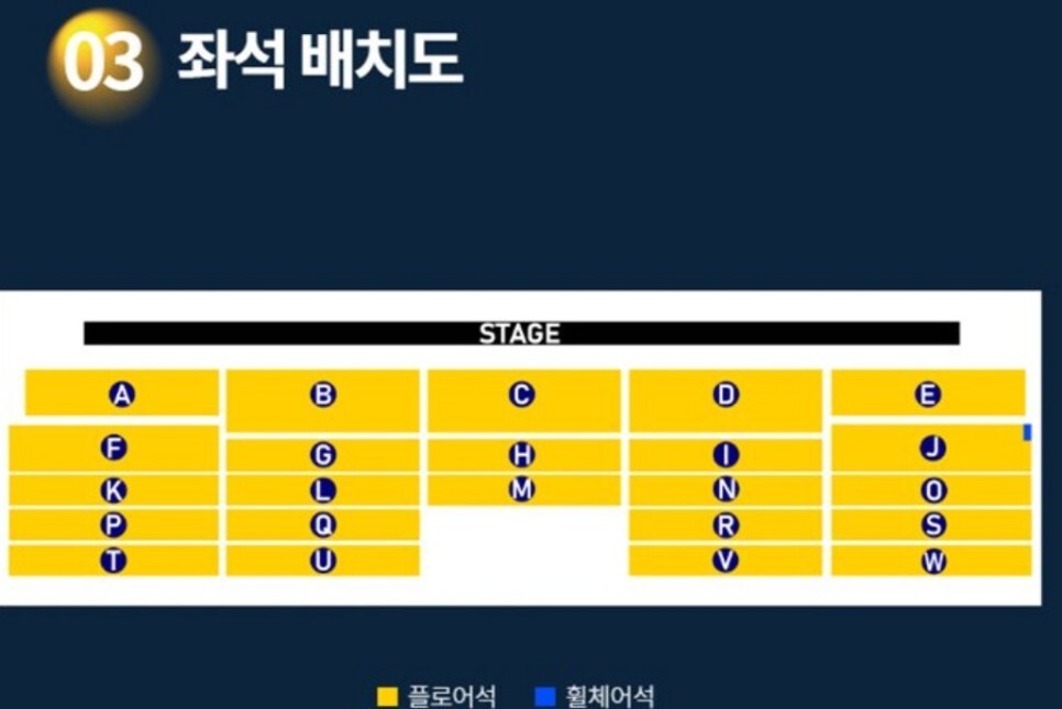 써클차트 뮤직 어워즈 일정 라인업 티켓팅 방법 후보 총정리