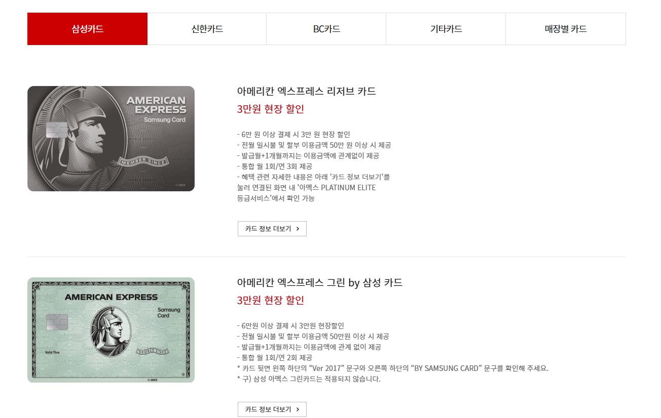 아웃백 런치메뉴