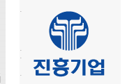 진흥전자 이미지