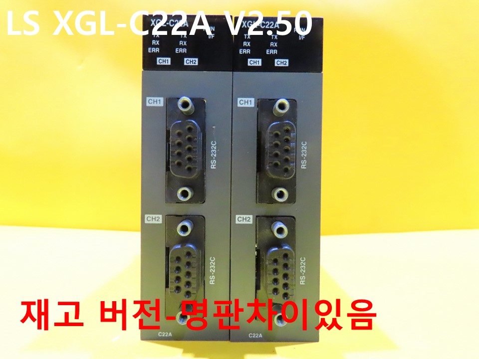 LS XGL-C22A V2.50 17