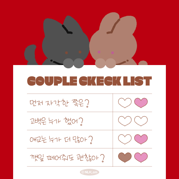COUPLE CHECKLIST: 6