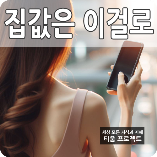  부동산 아파트 실거래가 조회 시세 조회 방법 3가지 특징 비교