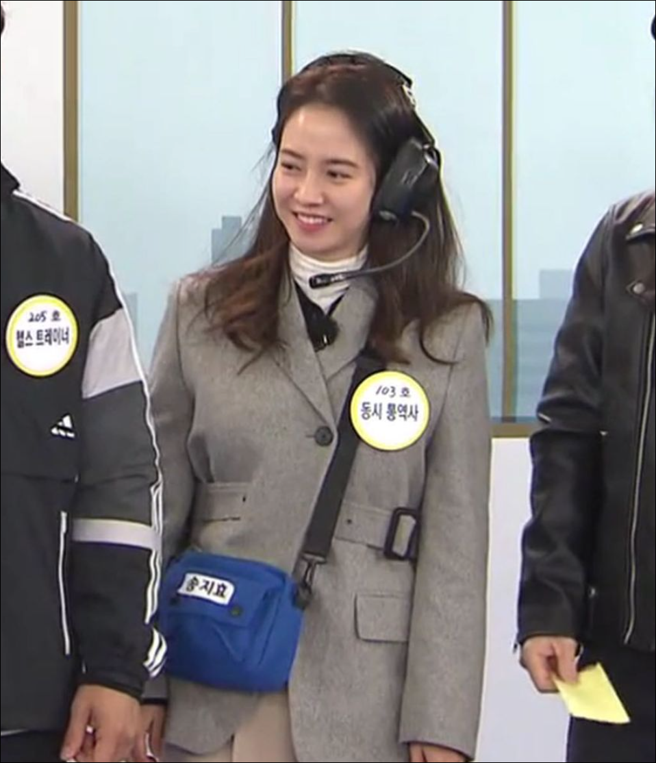  [TV속패션] SBS 런닝맨 송지효 자켓 패션 #런닝맨 송지효 엔오르(EN OR) 자켓