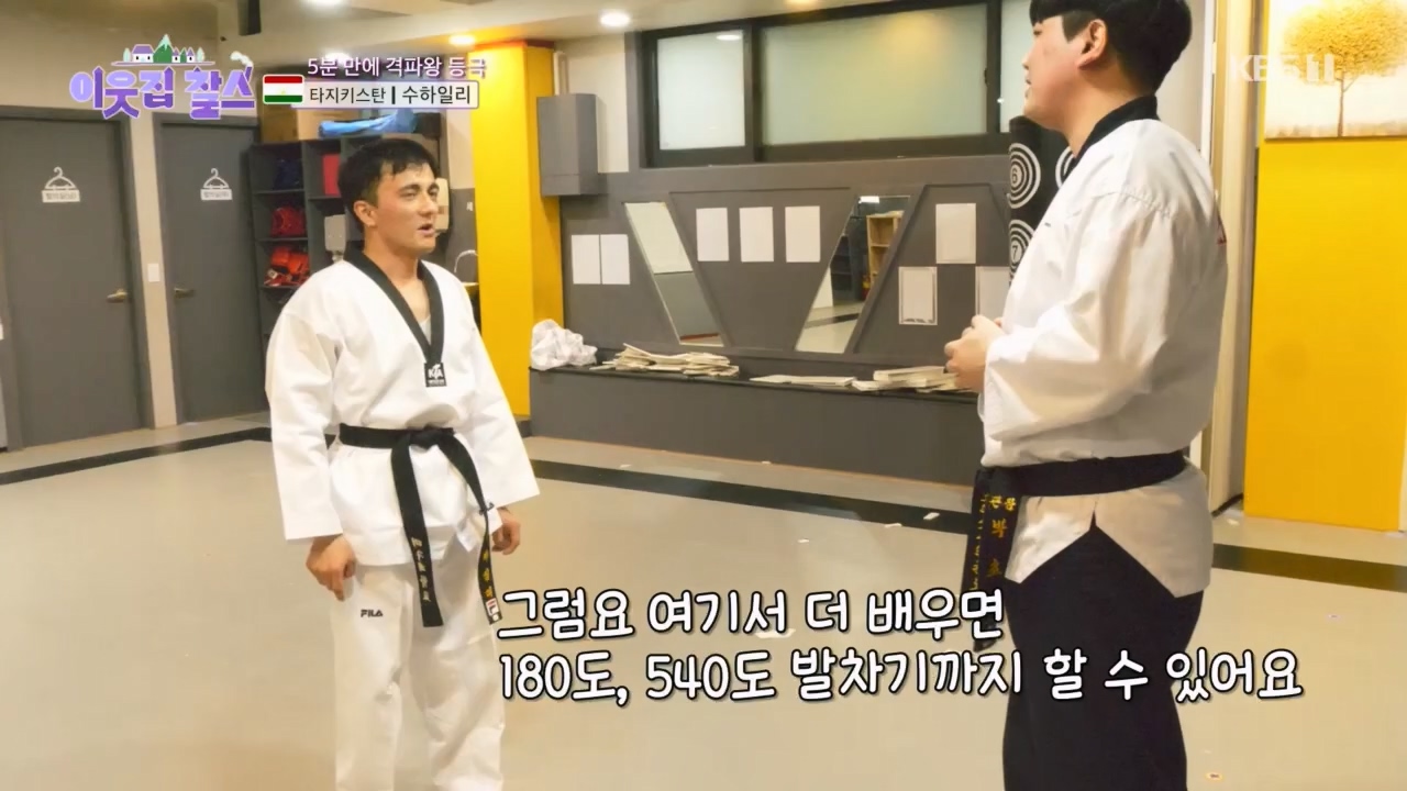 이웃집 찰스.E383.230419p.H264-F1RST.mp4_20230419_202152.967.jpg