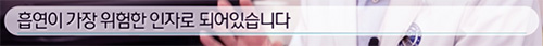 황반변성 예방법