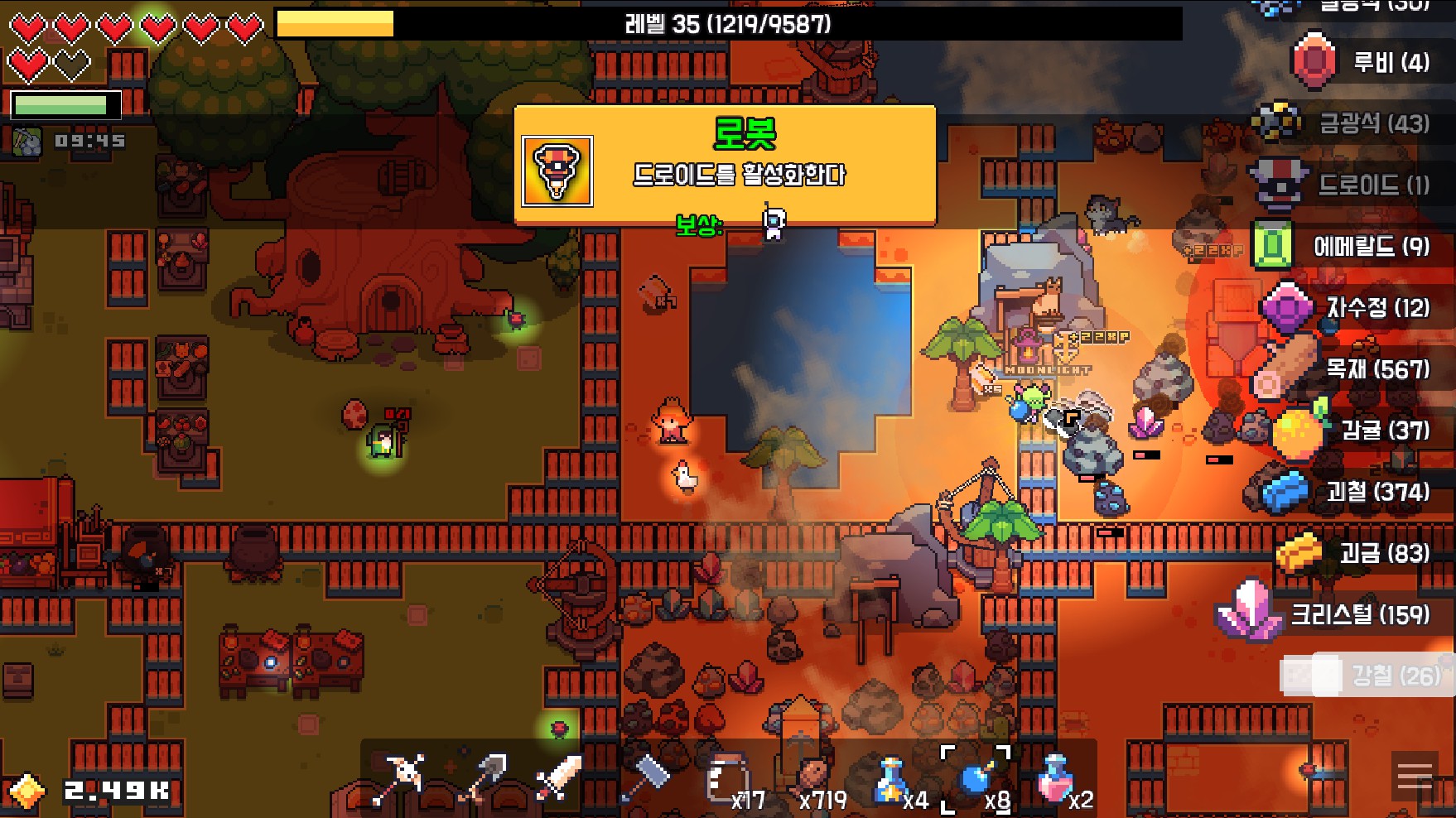  포리저(Forager) 하드모드 3일차