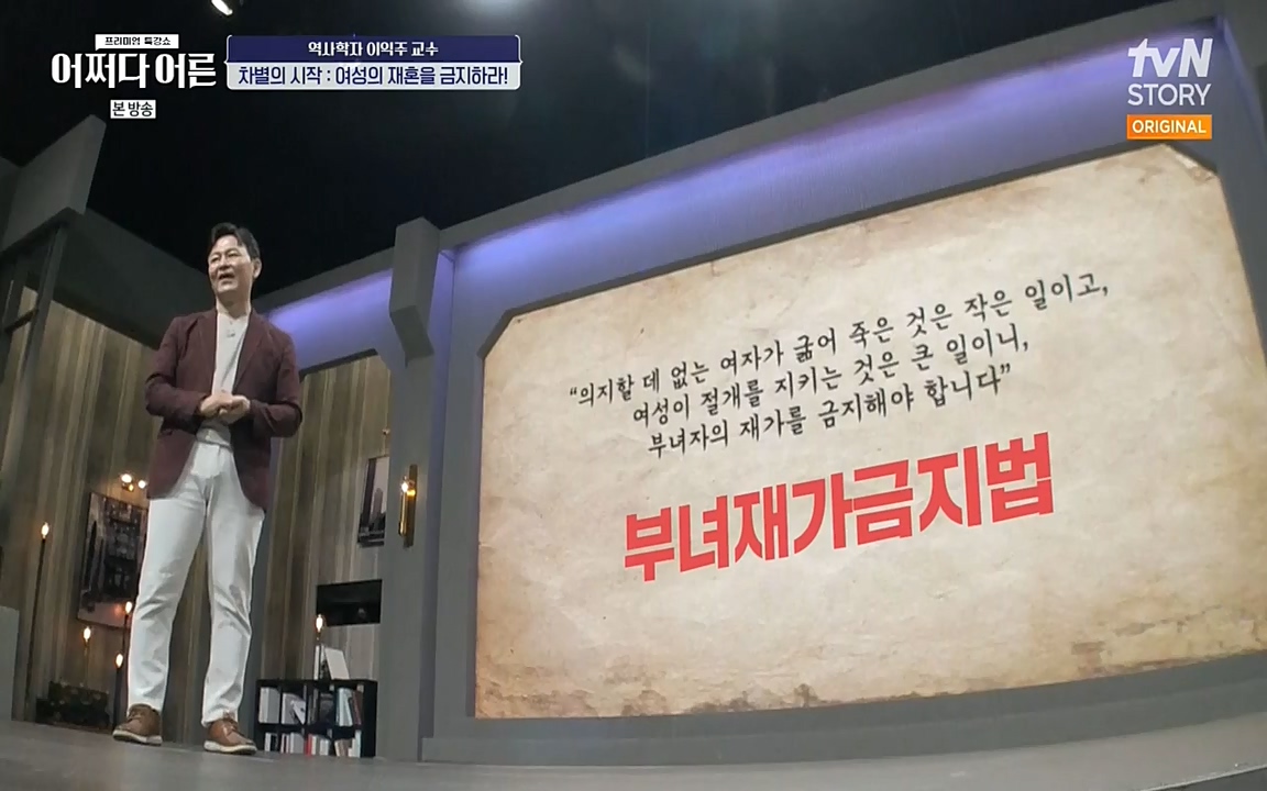 어쩌다 어른.E08.220729p-NEXT.mp4_20220916_204311.383.jpg