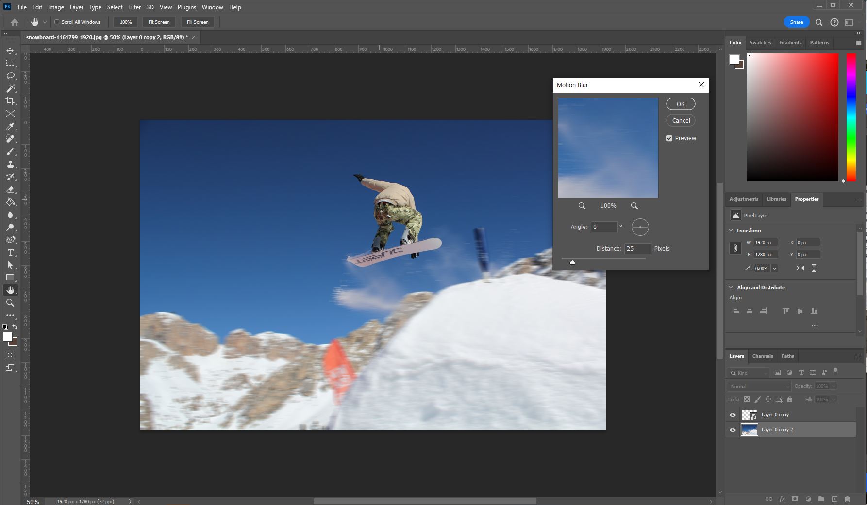 포토샵 블러처리 장면