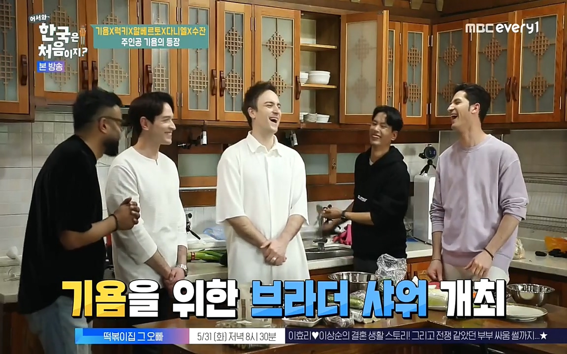 어서와 한국은 처음이지 시즌2.E212.220527p-NEXT.mp4_20220527_202150.595.jpg