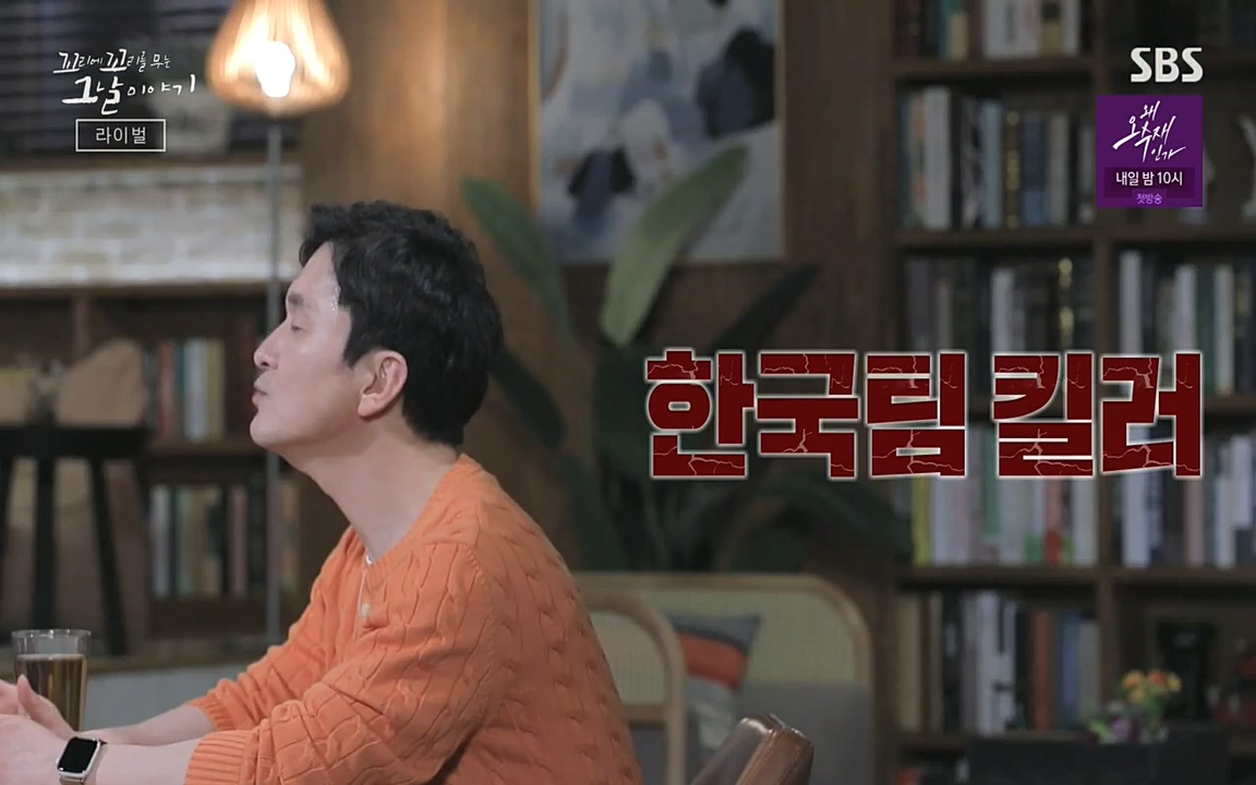 꼬리에 꼬리를 무는 그날 이야기.E30.220603p-NEXT.mp4_20220603_204858.555.jpg