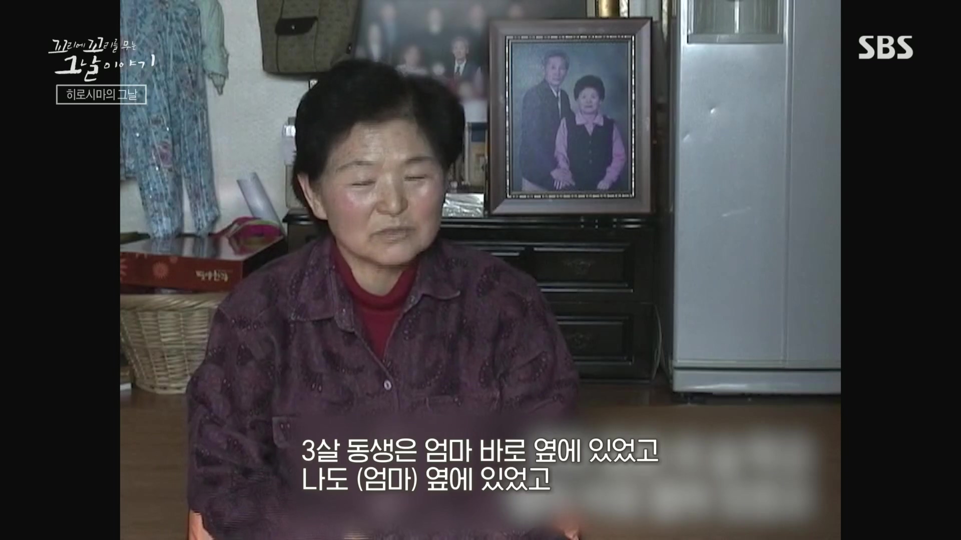 꼬리에꼬리를무는그날이야기.E105.231207p.H264-F1RST.mp4_20231210_174217.723.jpg