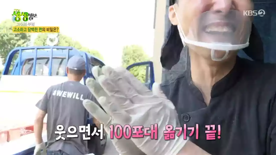주인장