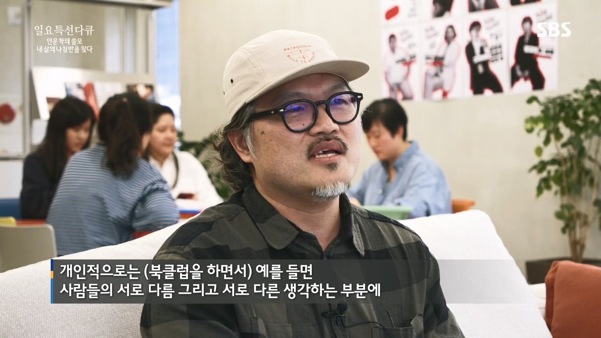 일요 특선 다큐멘터리.E340.240225p.H264-F1RST.mp4_20240225_151549.343.jpg