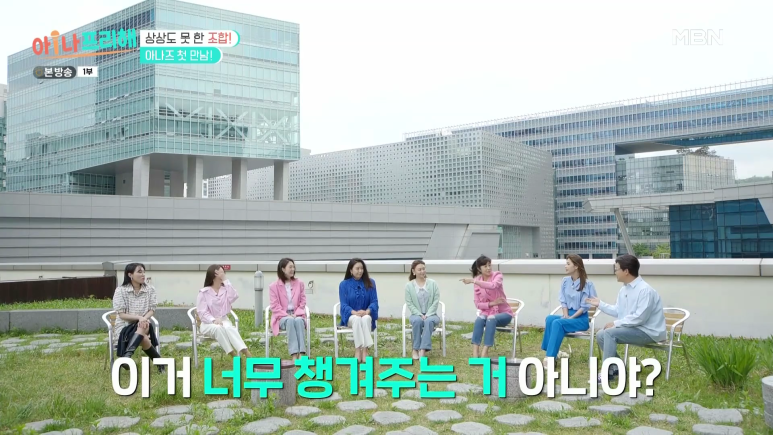 방송 말투 너무 올드하다고 극딜맞는 연예인 | 인스티즈