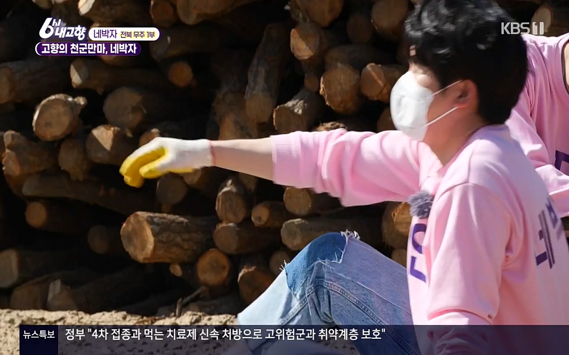 6시 내고향.E7523.220421p-NEXT.mp4_20220507_181126.310.jpg